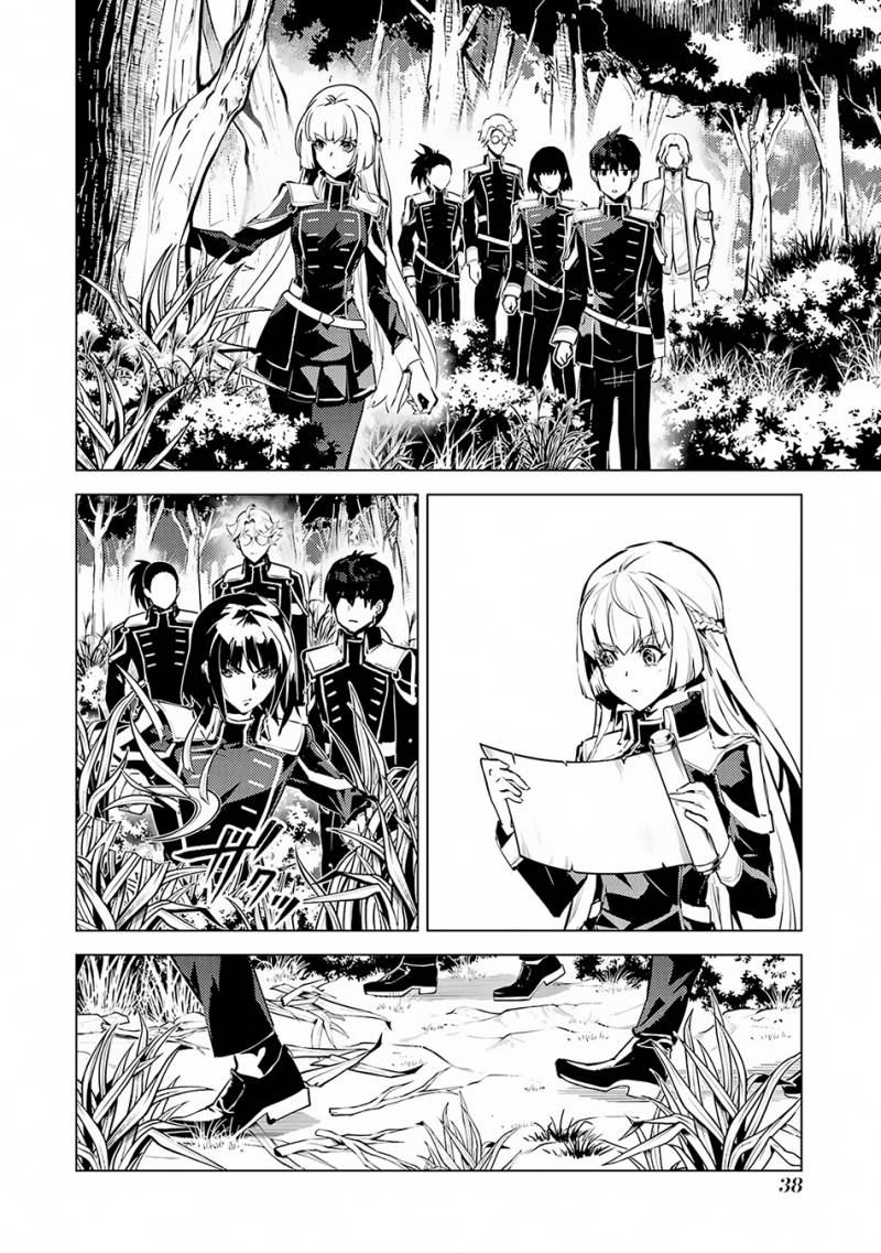 Tensei Kenja no Isekai Raifu ~Daini no Shokugyo wo Ete, Sekai Saikyou ni Narimashita~ Chap 64.2 - Next Chap 65.2