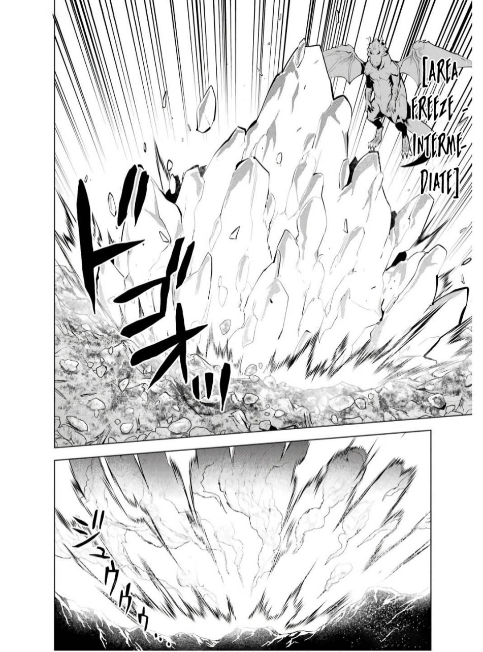 Tensei Kenja no Isekai Raifu ~Daini no Shokugyo wo Ete, Sekai Saikyou ni Narimashita~ Chap 73.1 - Next Chap 74.1