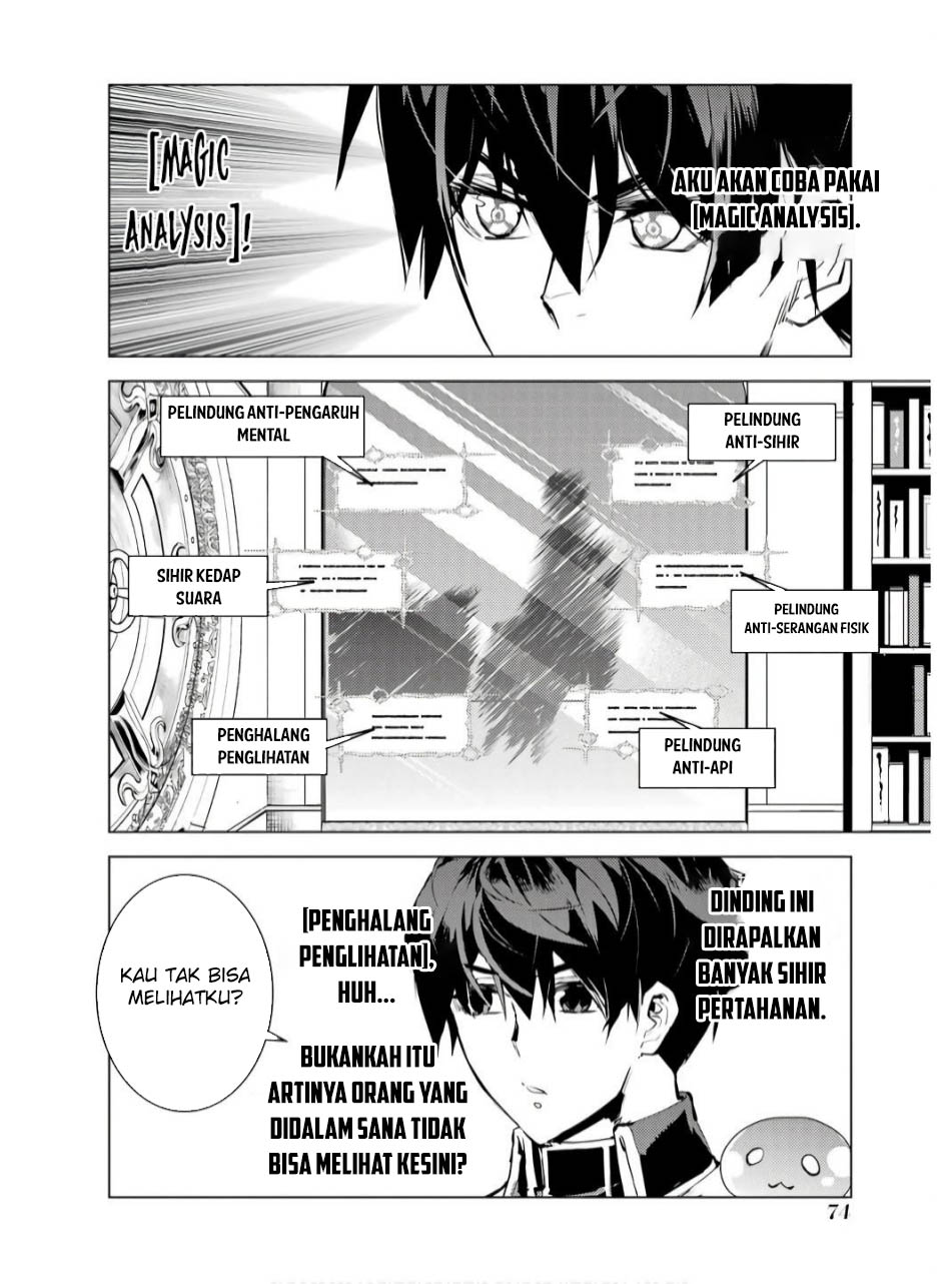 Tensei Kenja no Isekai Raifu ~Daini no Shokugyo wo Ete, Sekai Saikyou ni Narimashita~ Chap 74.1 - Next Chap 75.1