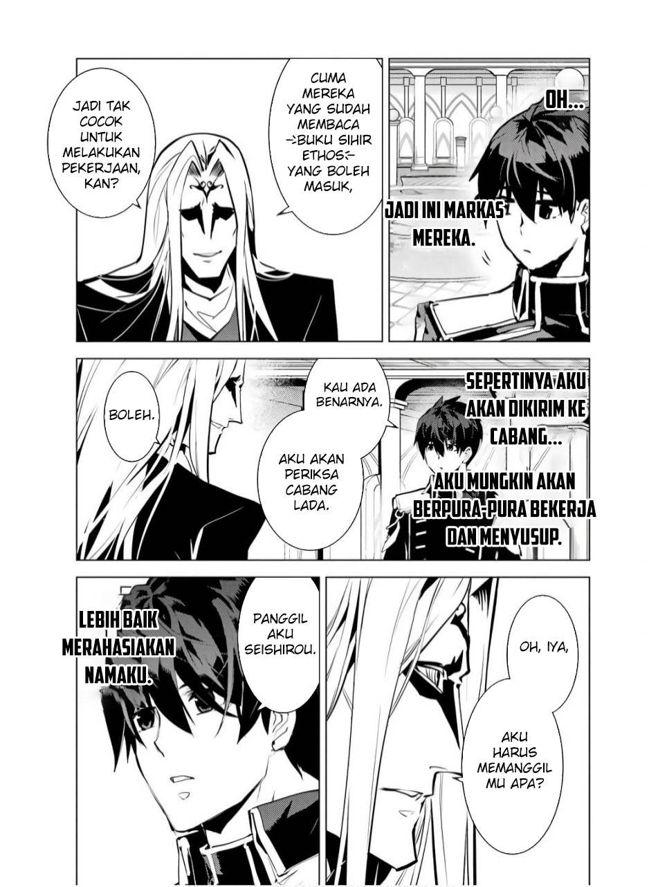 Tensei Kenja no Isekai Raifu ~Daini no Shokugyo wo Ete, Sekai Saikyou ni Narimashita~ Chap 75.2 - Next Chap 76.2