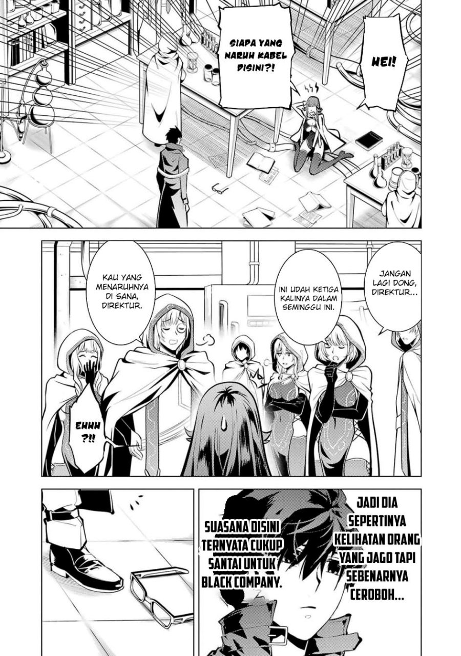 Tensei Kenja no Isekai Raifu ~Daini no Shokugyo wo Ete, Sekai Saikyou ni Narimashita~ Chap 76 - Next Chap 77