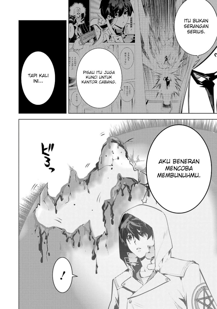 Tensei Kenja no Isekai Raifu ~Daini no Shokugyo wo Ete, Sekai Saikyou ni Narimashita~ Chap 79.1 - Next Chap 80.1