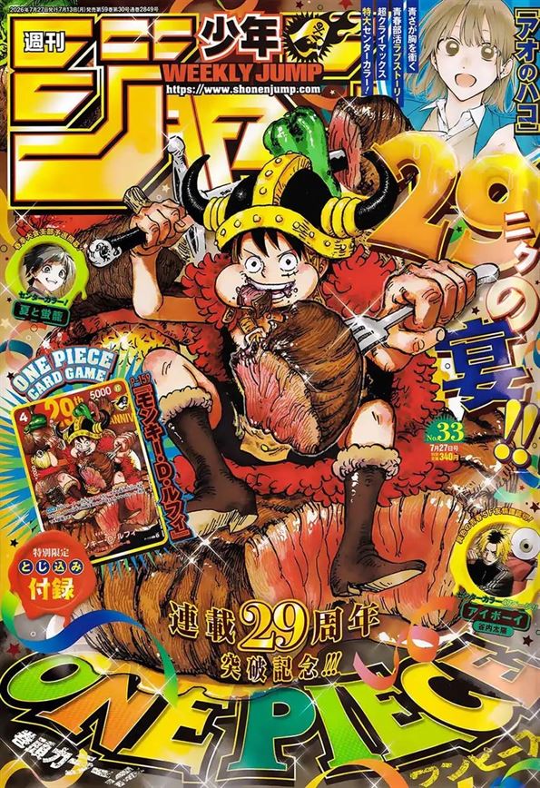 One Piece Chap 1188 - Next Chap 1189