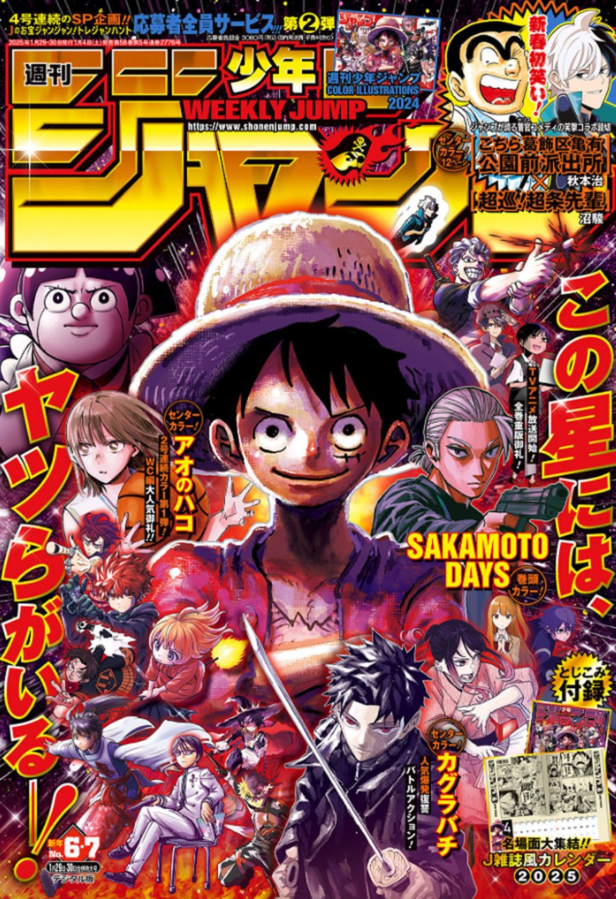 One Piece Chap 1135 - Next Chap 1136