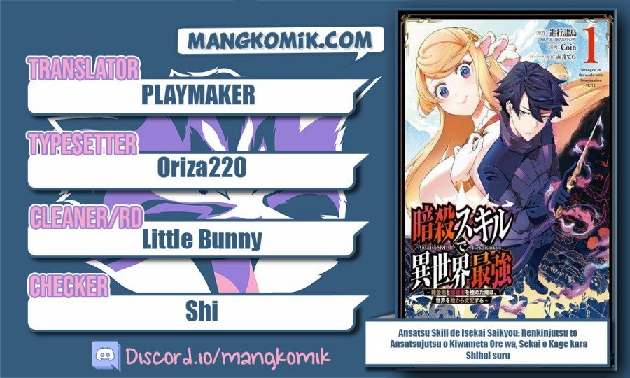 Ansatsu Skill de Isekai Saikyou: Renkinjutsu to Ansatsujutsu o Kiwameta Ore wa, Sekai o Kage kara Shihai suru Chap 4.1 - Next Chap 5.1