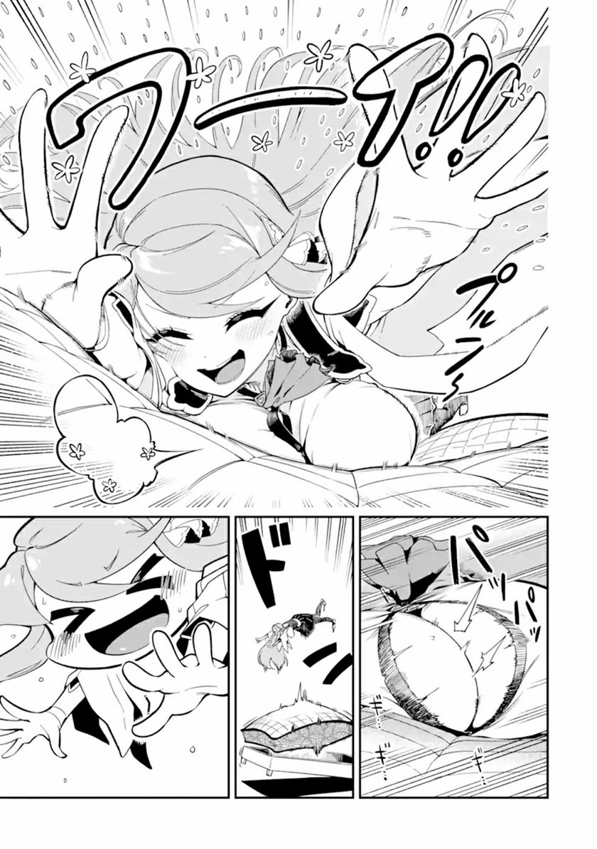 Ansatsu Skill de Isekai Saikyou: Renkinjutsu to Ansatsujutsu o Kiwameta Ore wa, Sekai o Kage kara Shihai suru Chap 6 - Next Chap 7