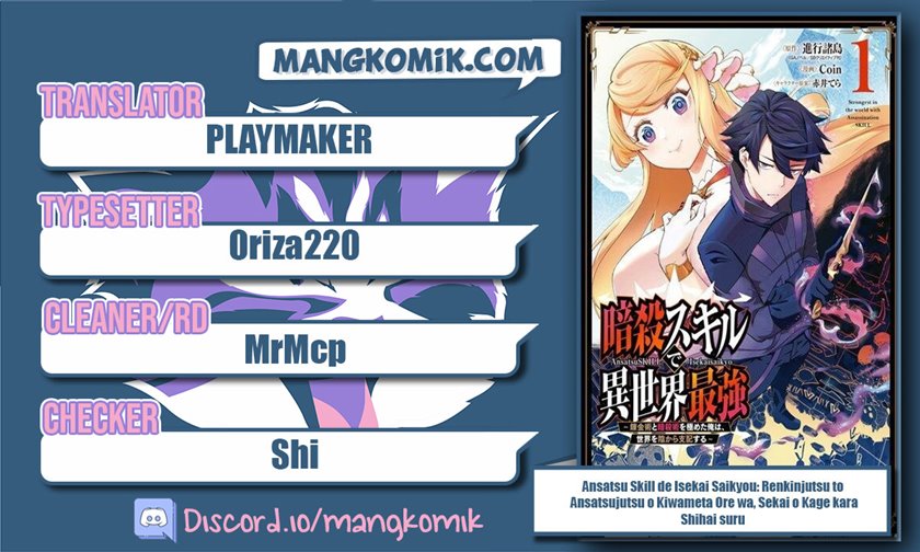 Ansatsu Skill de Isekai Saikyou: Renkinjutsu to Ansatsujutsu o Kiwameta Ore wa, Sekai o Kage kara Shihai suru Chap 6 - Next Chap 7