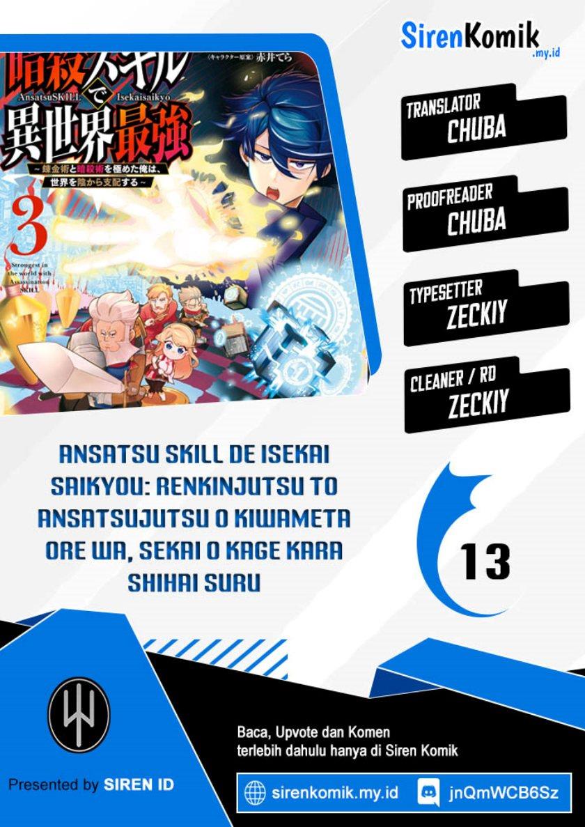 Ansatsu Skill de Isekai Saikyou: Renkinjutsu to Ansatsujutsu o Kiwameta Ore wa, Sekai o Kage kara Shihai suru Chap 13 - Next Chap 14