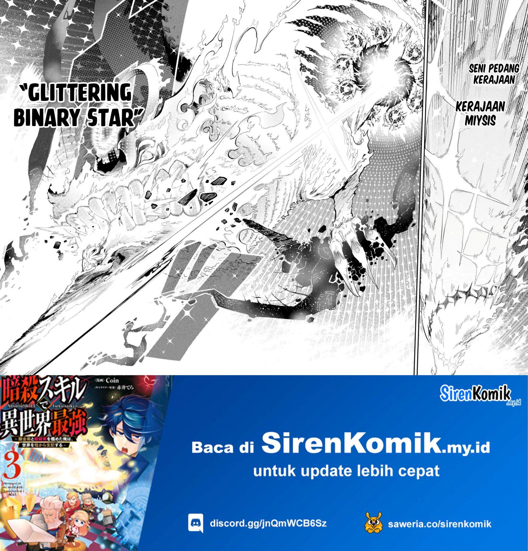 Ansatsu Skill de Isekai Saikyou: Renkinjutsu to Ansatsujutsu o Kiwameta Ore wa, Sekai o Kage kara Shihai suru Chap 13 - Next Chap 14