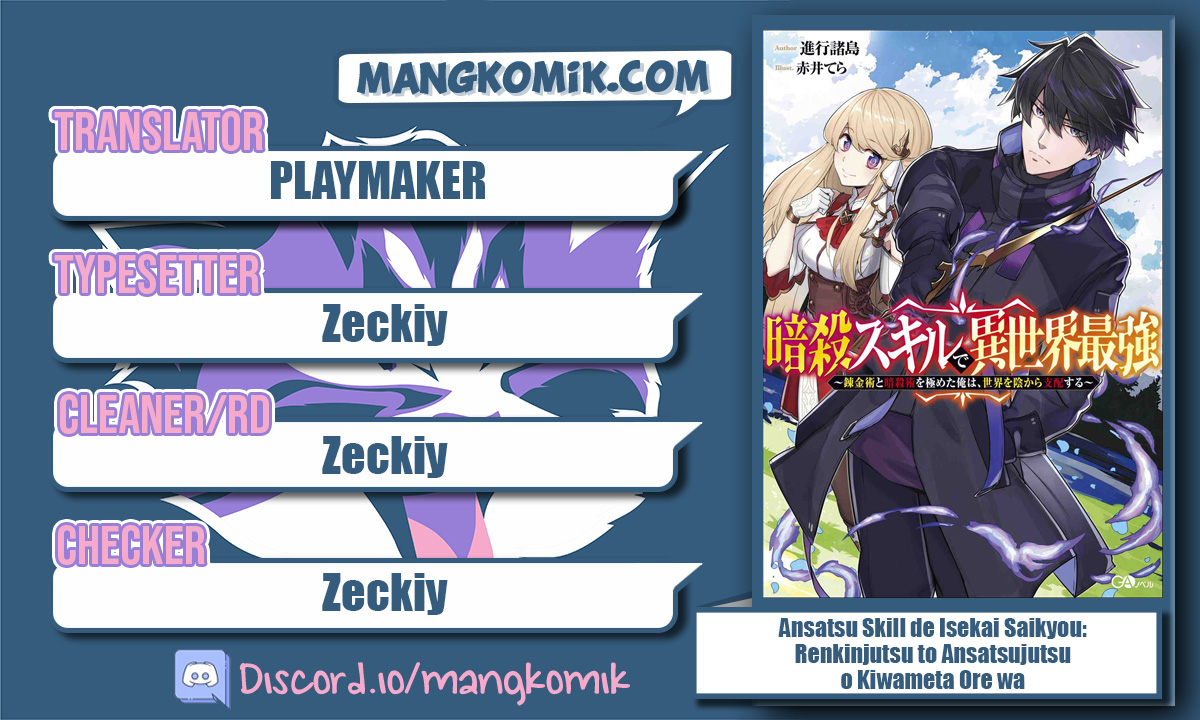 Ansatsu Skill de Isekai Saikyou: Renkinjutsu to Ansatsujutsu o Kiwameta Ore wa, Sekai o Kage kara Shihai suru Chap 10.1 - Next Chap 11.1