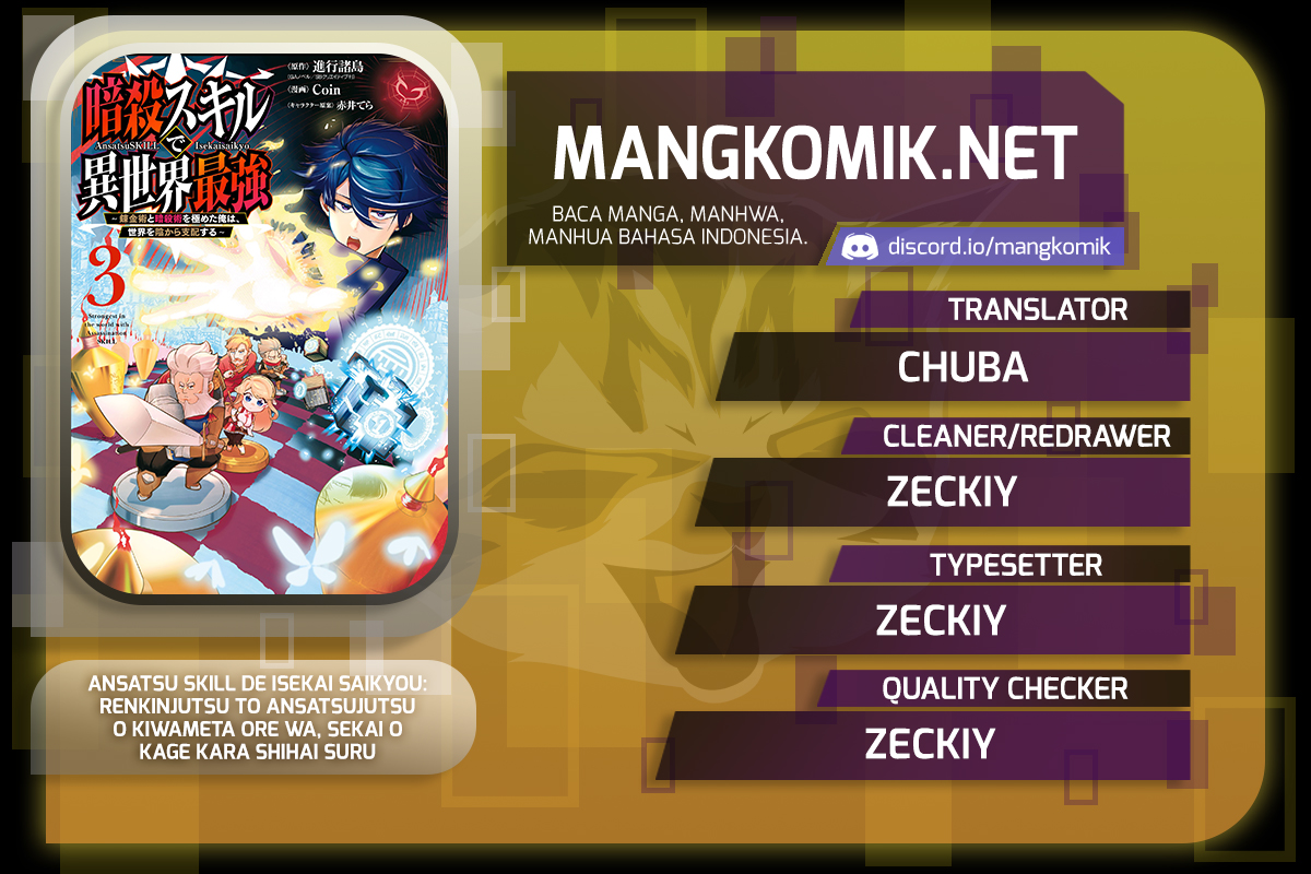 Ansatsu Skill de Isekai Saikyou: Renkinjutsu to Ansatsujutsu o Kiwameta Ore wa, Sekai o Kage kara Shihai suru Chap 12.1 - Next Chap 13.1