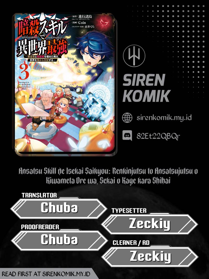 Ansatsu Skill de Isekai Saikyou: Renkinjutsu to Ansatsujutsu o Kiwameta Ore wa, Sekai o Kage kara Shihai suru Chap 12.3 - Next Chap 13.3