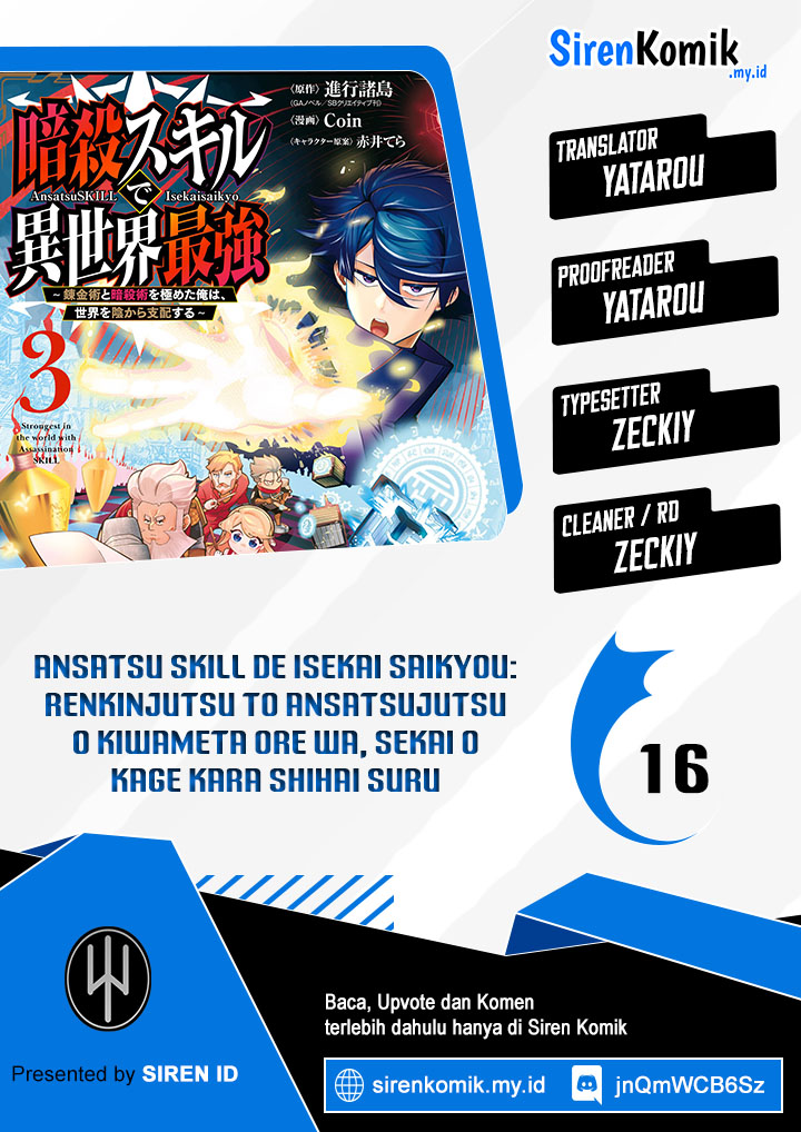 Ansatsu Skill de Isekai Saikyou: Renkinjutsu to Ansatsujutsu o Kiwameta Ore wa, Sekai o Kage kara Shihai suru Chap 16 - Next Chap 17
