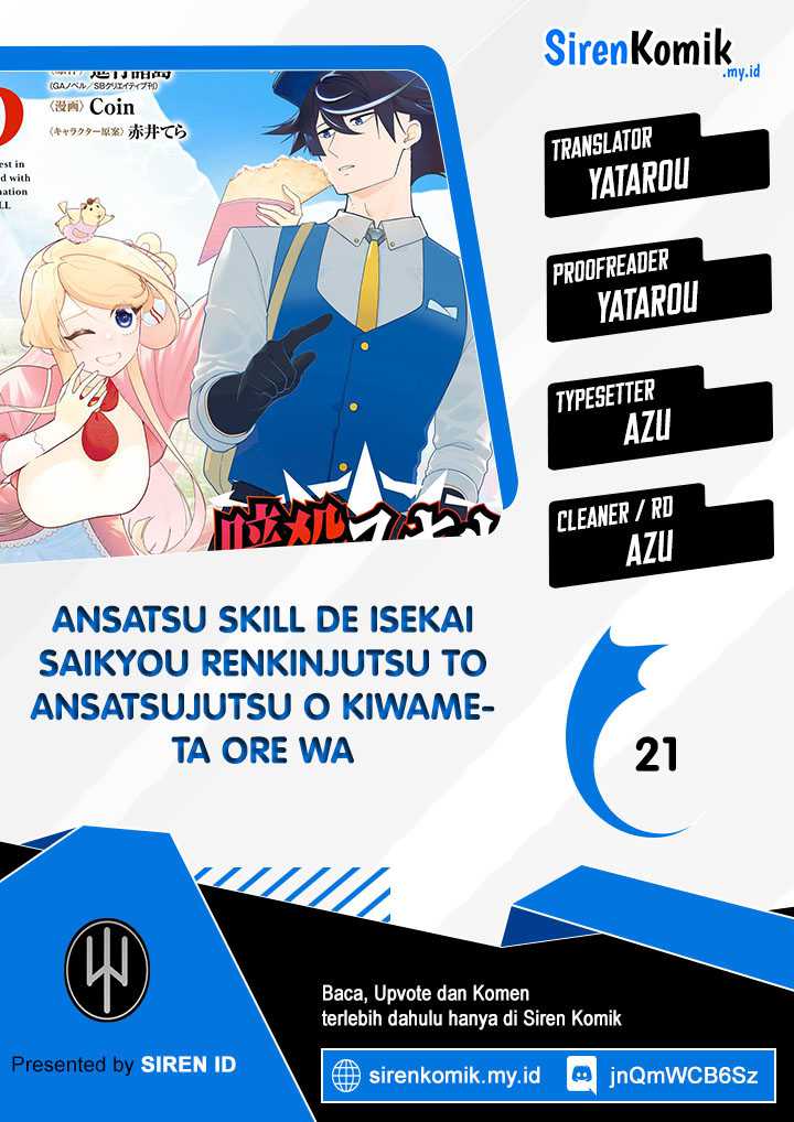 Ansatsu Skill de Isekai Saikyou: Renkinjutsu to Ansatsujutsu o Kiwameta Ore wa, Sekai o Kage kara Shihai suru Chap 21 - Next Chap 22