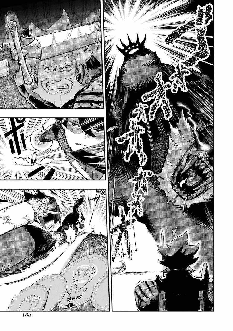 Ansatsu Skill de Isekai Saikyou: Renkinjutsu to Ansatsujutsu o Kiwameta Ore wa, Sekai o Kage kara Shihai suru Chap 3.1 - Next Chap 4.1