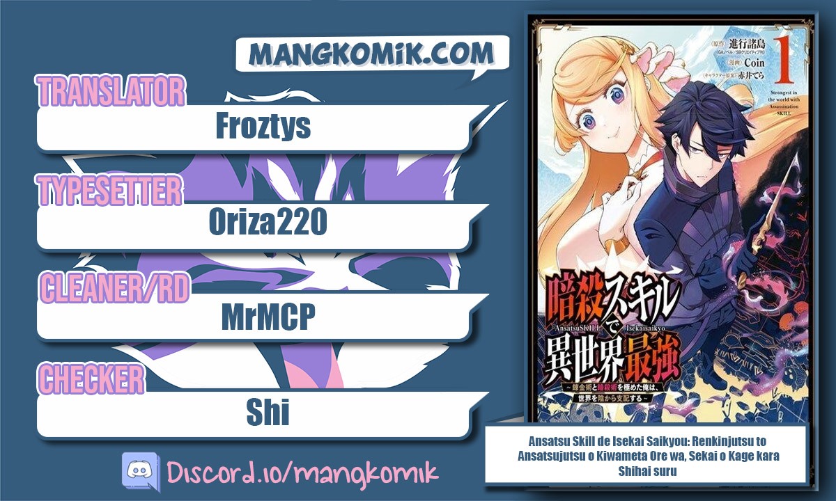 Ansatsu Skill de Isekai Saikyou: Renkinjutsu to Ansatsujutsu o Kiwameta Ore wa, Sekai o Kage kara Shihai suru Chap 3.1 - Next Chap 4.1