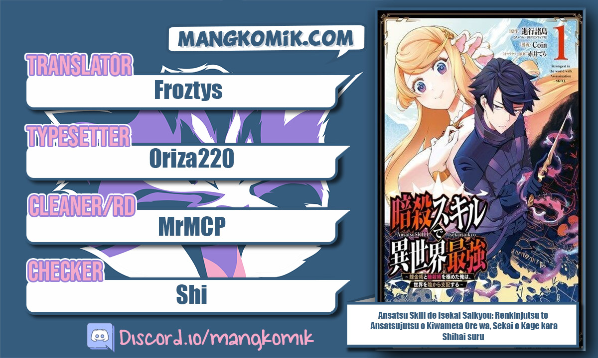 Ansatsu Skill de Isekai Saikyou: Renkinjutsu to Ansatsujutsu o Kiwameta Ore wa, Sekai o Kage kara Shihai suru Chap 3.2 - Next Chap 4.2