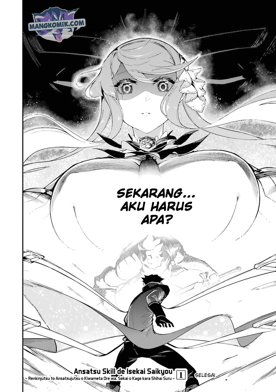 Ansatsu Skill de Isekai Saikyou: Renkinjutsu to Ansatsujutsu o Kiwameta Ore wa, Sekai o Kage kara Shihai suru Chap 3.2 - Next Chap 4.2