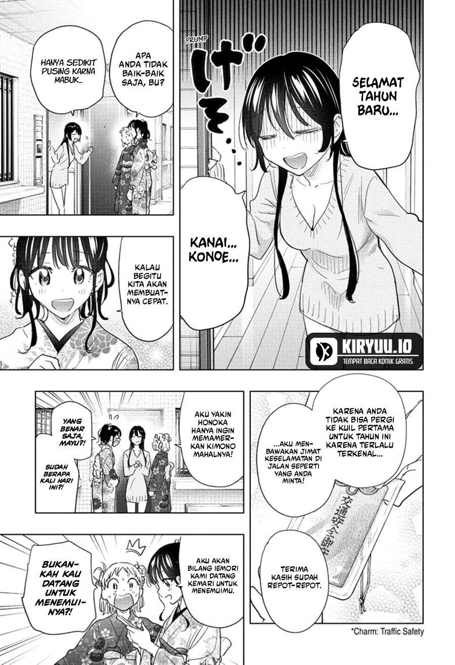 Hima-Ten! Chap 70 - Next Chap 71