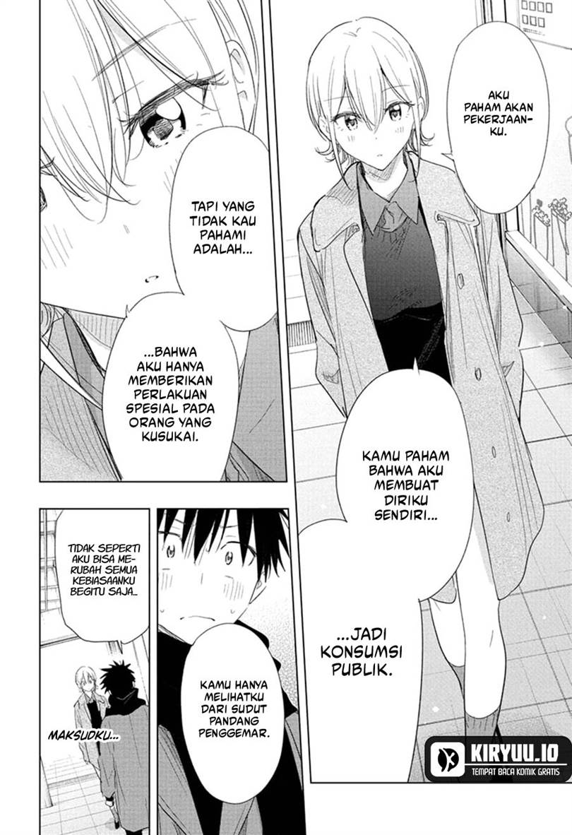 Hima-Ten! Chap 71 - Next Chap 72