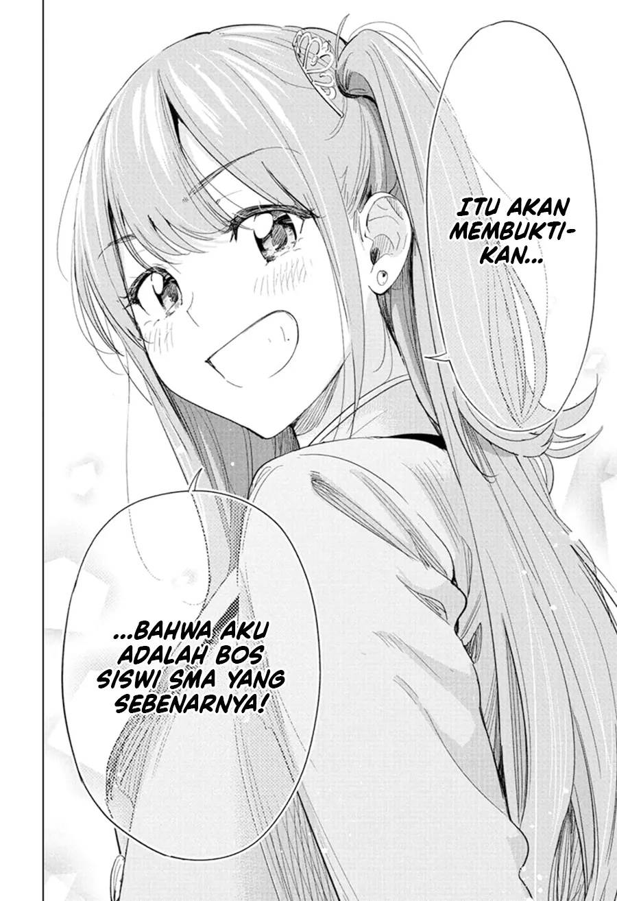 Hima-Ten! Chap 75 - Next Chap 76