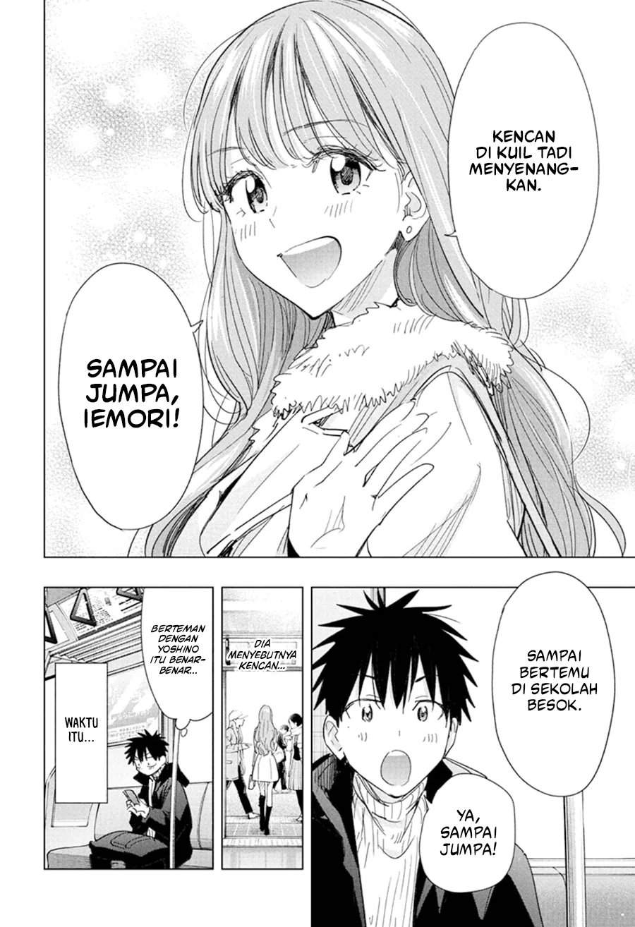 Hima-Ten! Chap 78 - Next Chap 79