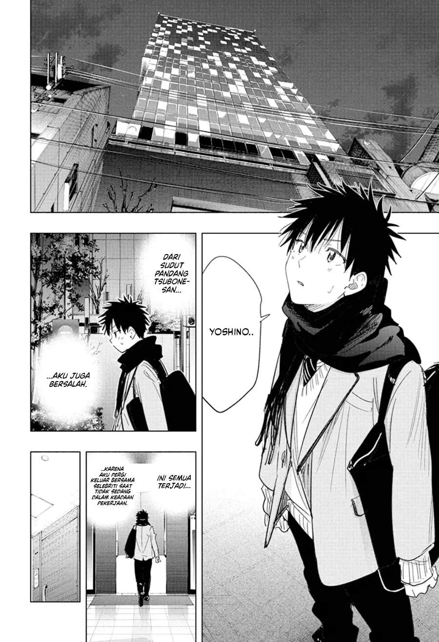 Hima-Ten! Chap 79 - Next Chap 80