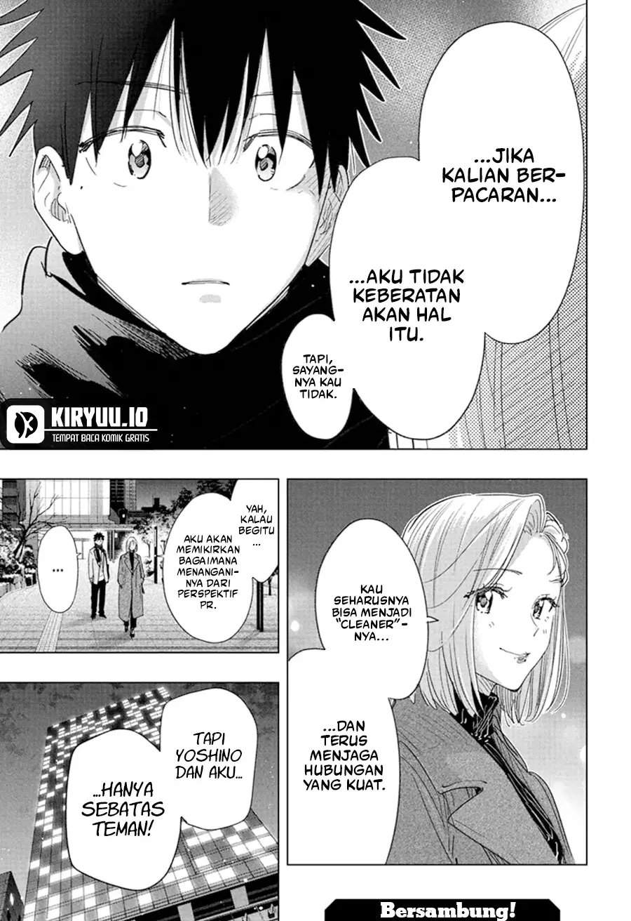 Hima-Ten! Chap 79 - Next Chap 80