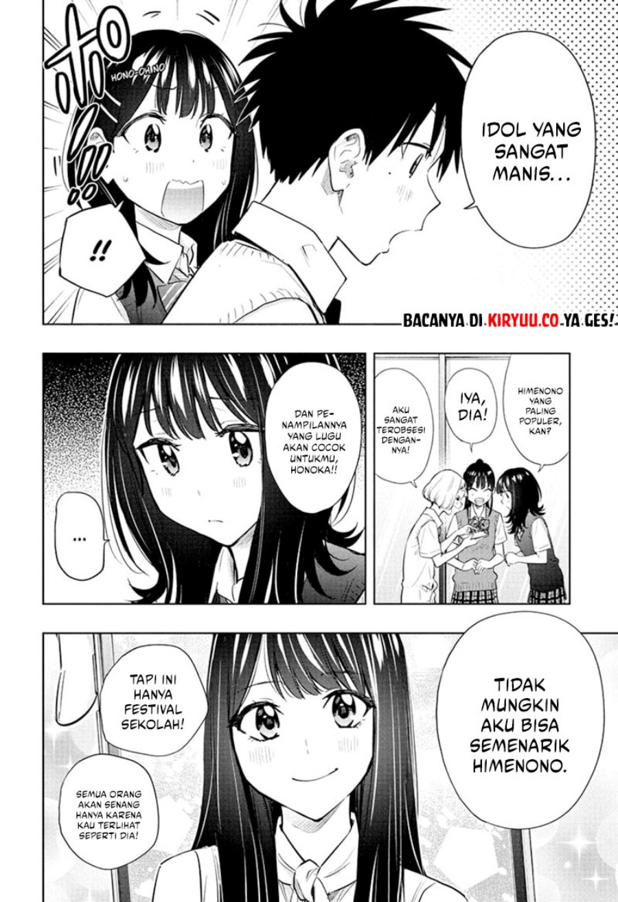 Hima-Ten! Chap 42 - Next Chap 43