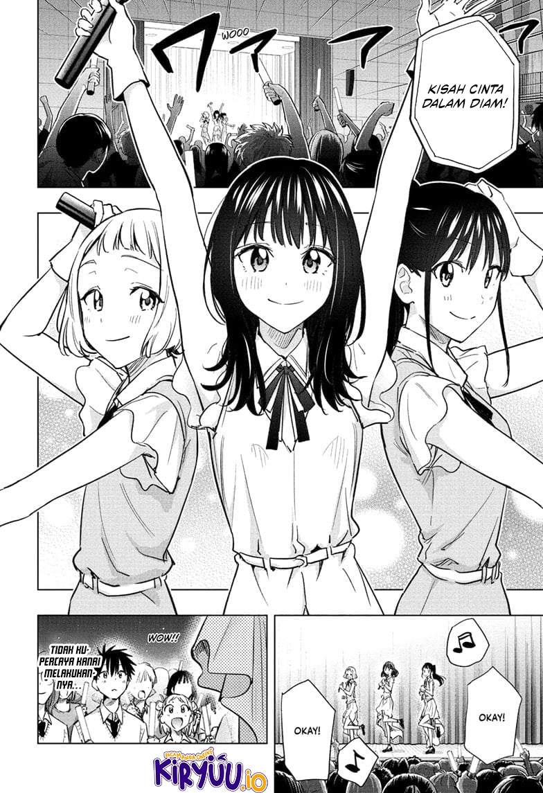 Hima-Ten! Chap 47 - Next Chap 48