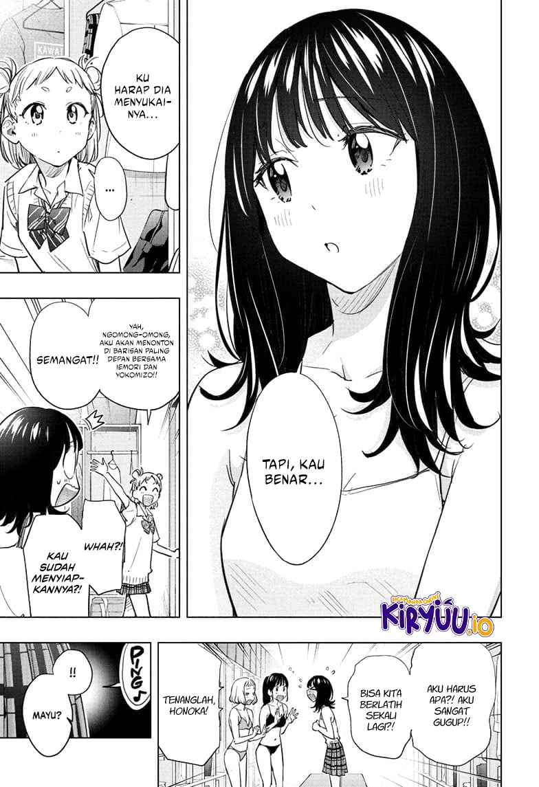 Hima-Ten! Chap 47 - Next Chap 48