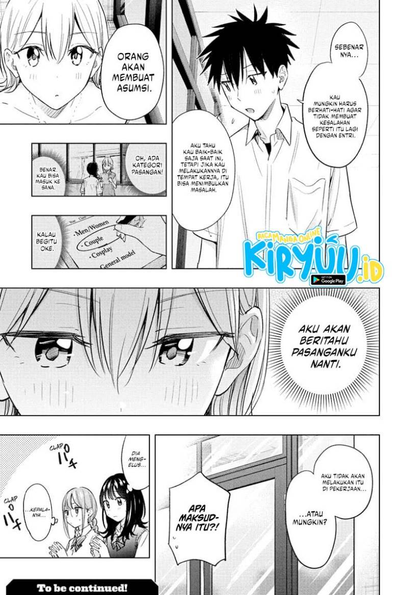 Hima-Ten! Chap 45 - Next Chap 46