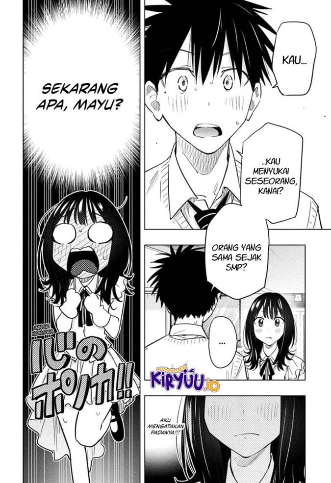 Hima-Ten! Chap 48 - Next Chap 49