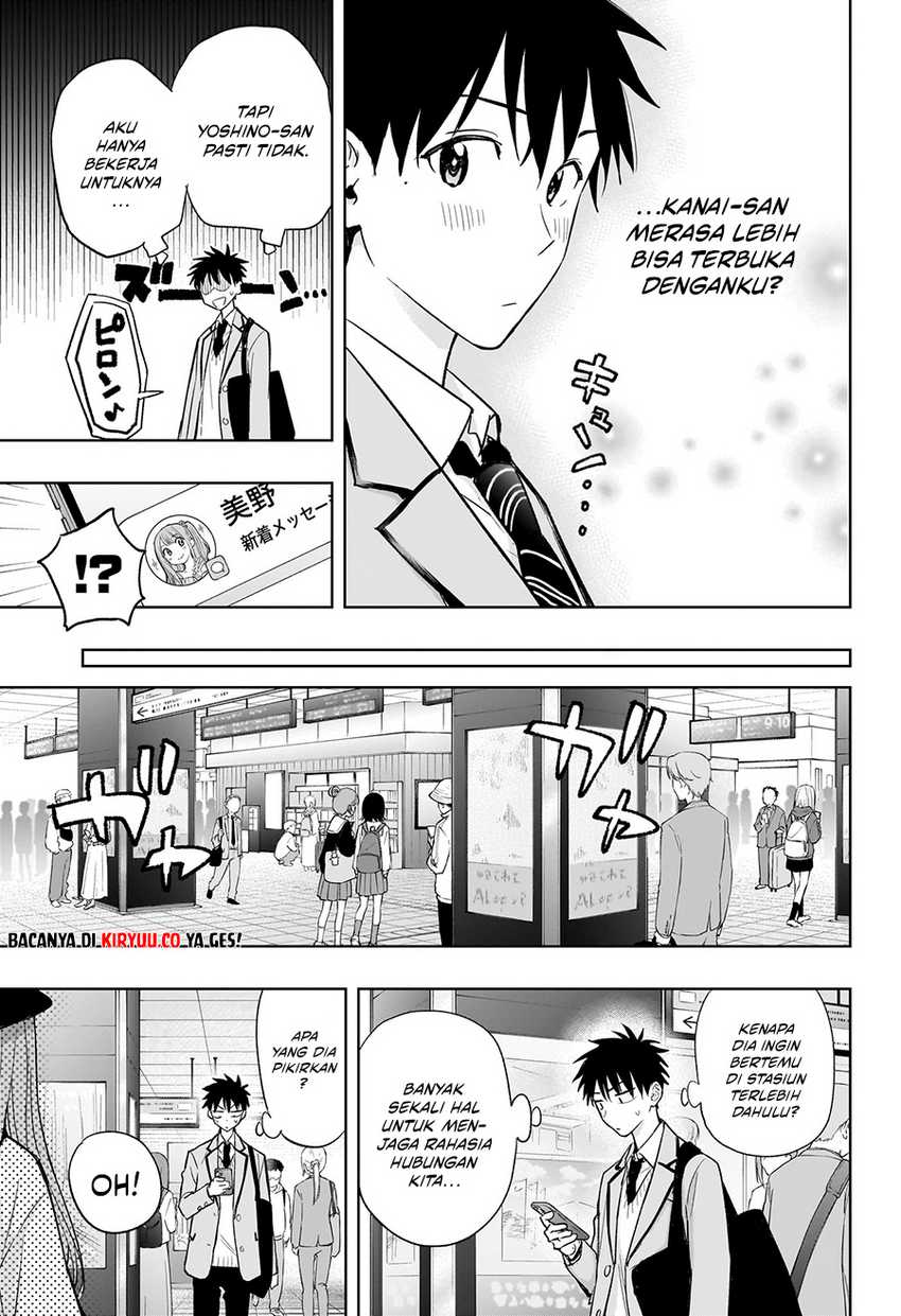 Hima-Ten! Chap 4 - Next Chap 5