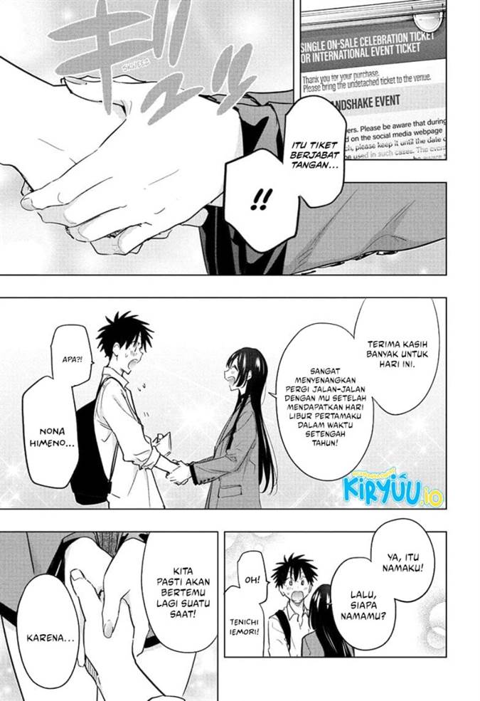 Hima-Ten! Chap 50 - Next Chap 51