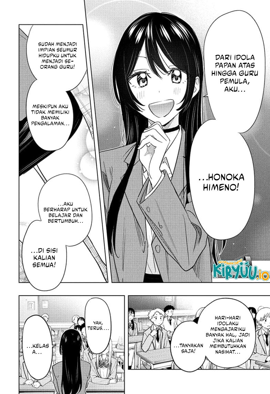 Hima-Ten! Chap 54 - Next Chap 55