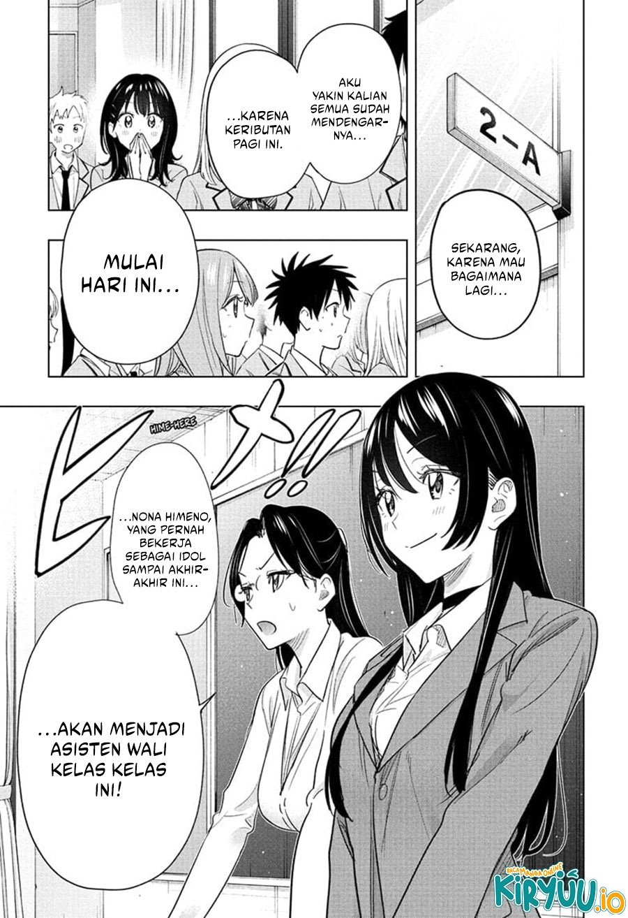Hima-Ten! Chap 54 - Next Chap 55