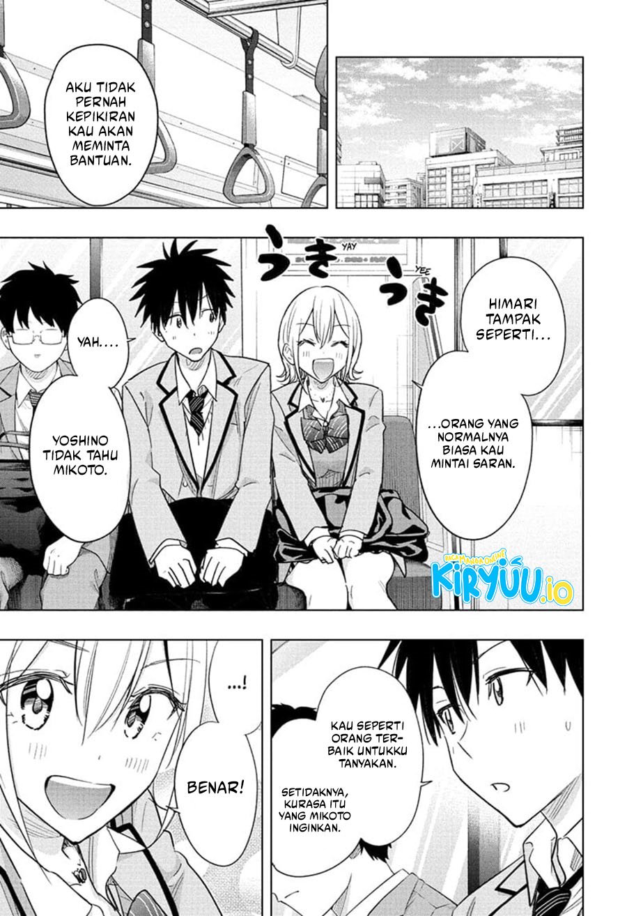 Hima-Ten! Chap 56 - Next Chap 57