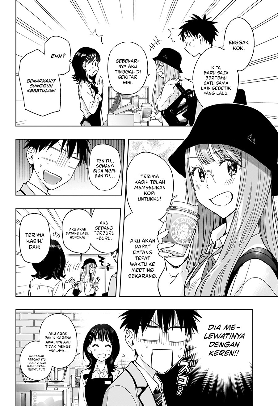 Hima-Ten! Chap 5 - Next Chap 6