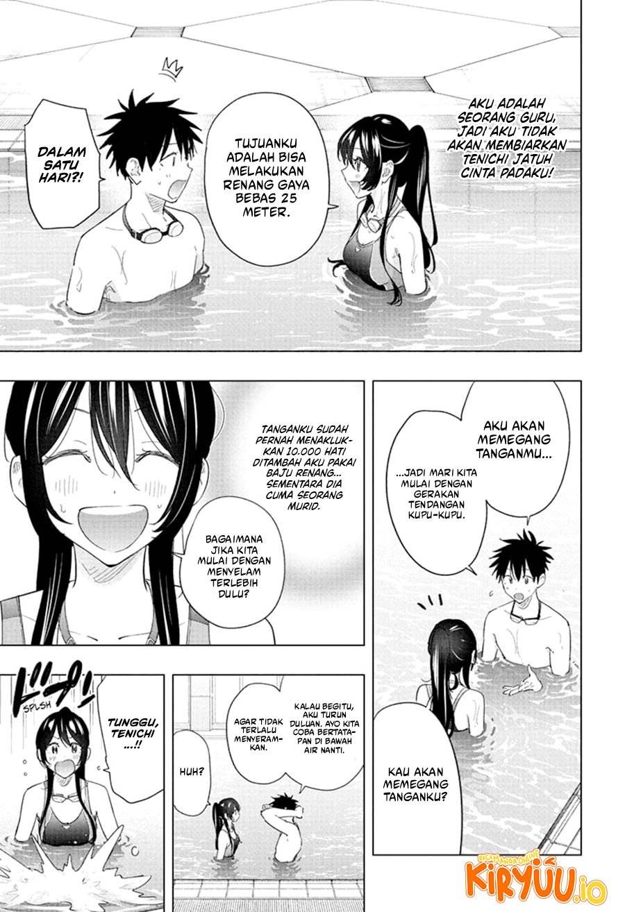 Hima-Ten! Chap 61 - Next Chap 62