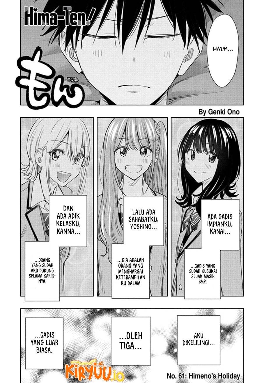 Hima-Ten! Chap 61 - Next Chap 62