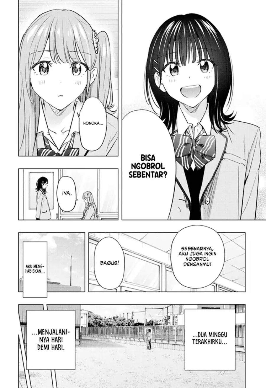 Hima-Ten! Chap 87 - Next Chap 88