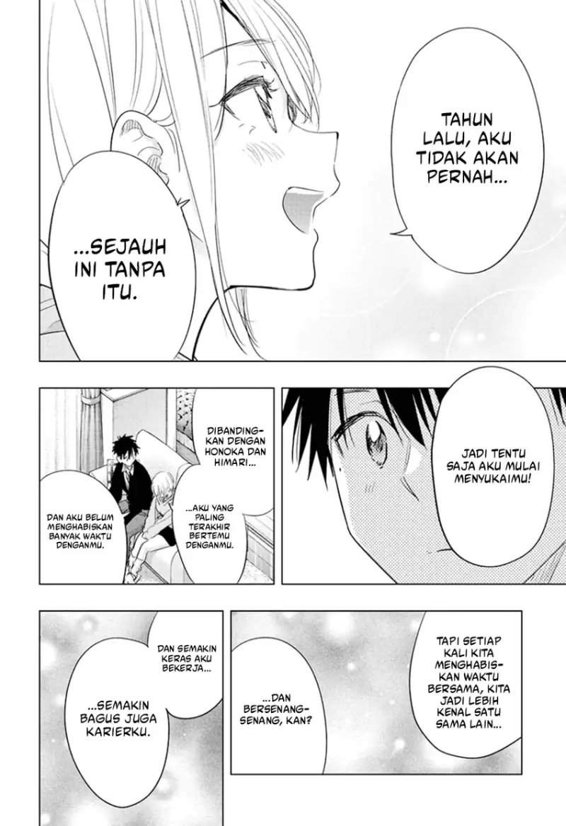 Hima-Ten! Chap 84 - Next Chap 85
