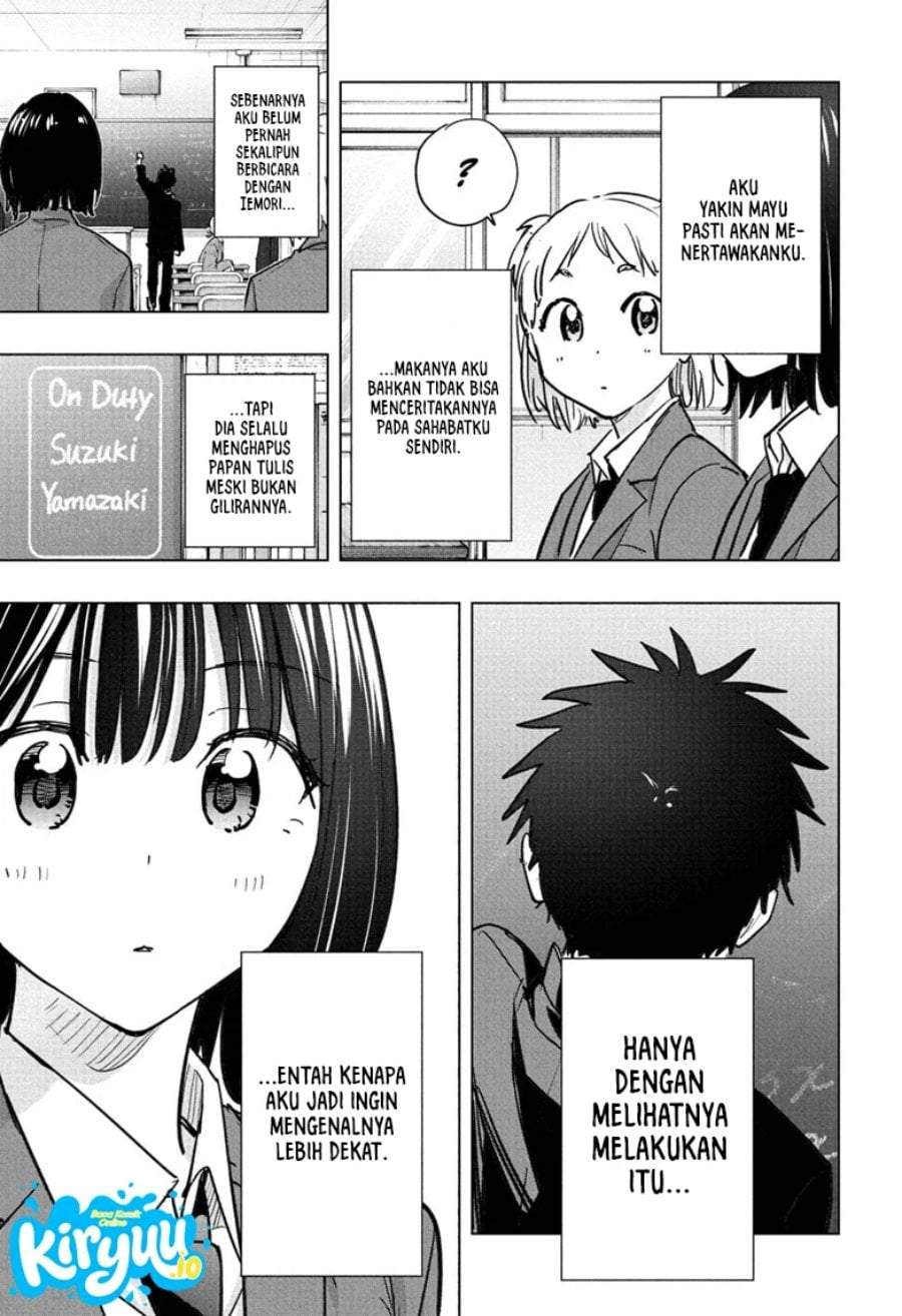 Hima-Ten! Chap 94 - Next Chap 95