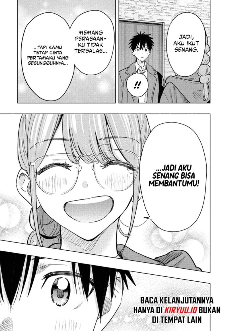 Hima-Ten! Chap 96 - Next Chap 97
