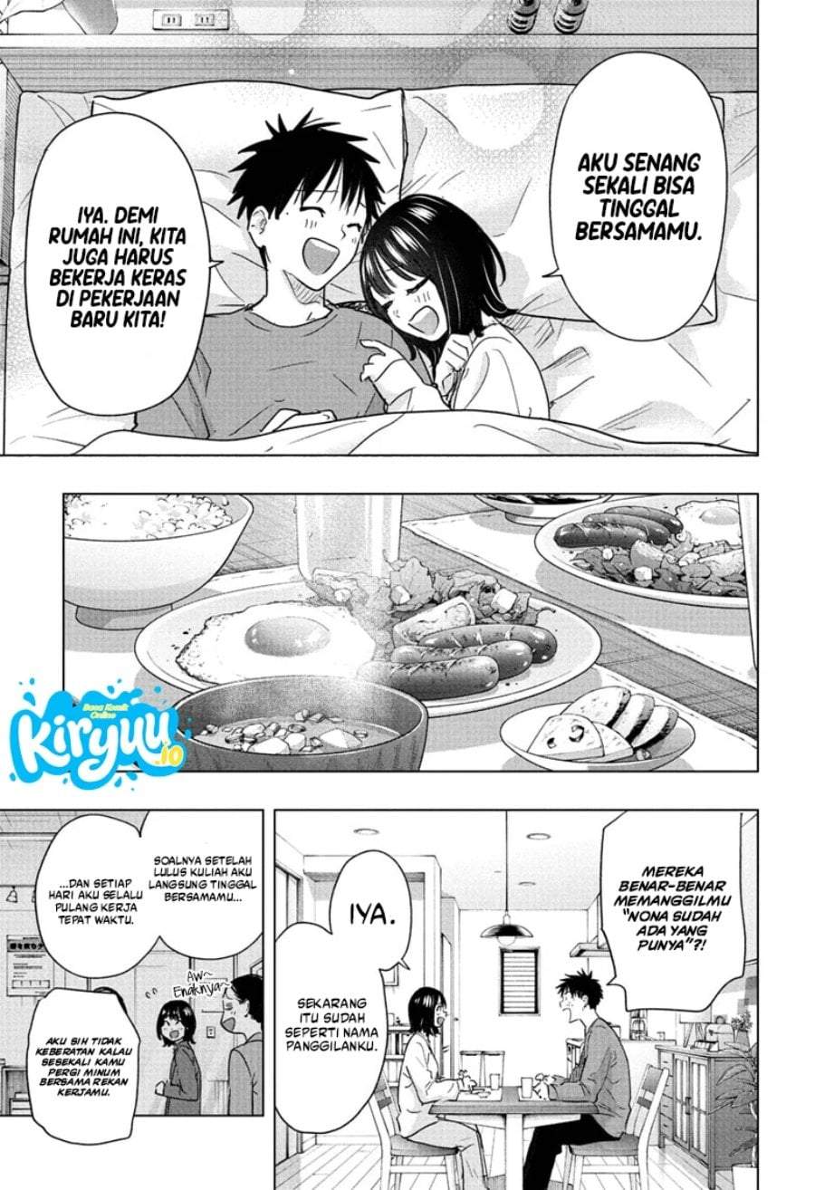Hima-Ten! Chap 96 - Next Chap 97