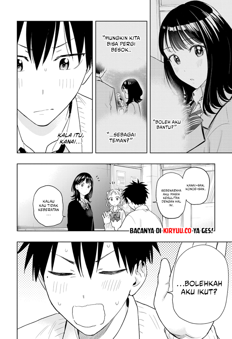 Hima-Ten! Chap 13 - Next Chap 14