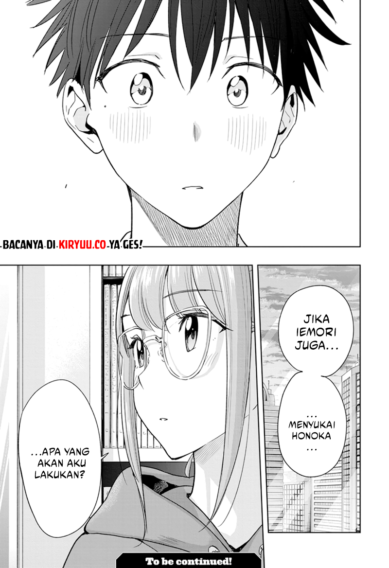 Hima-Ten! Chap 13 - Next Chap 14