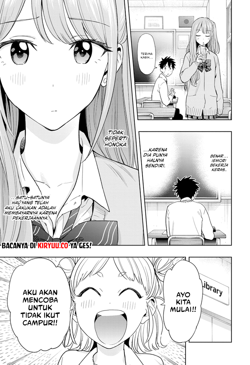 Hima-Ten! Chap 13 - Next Chap 14