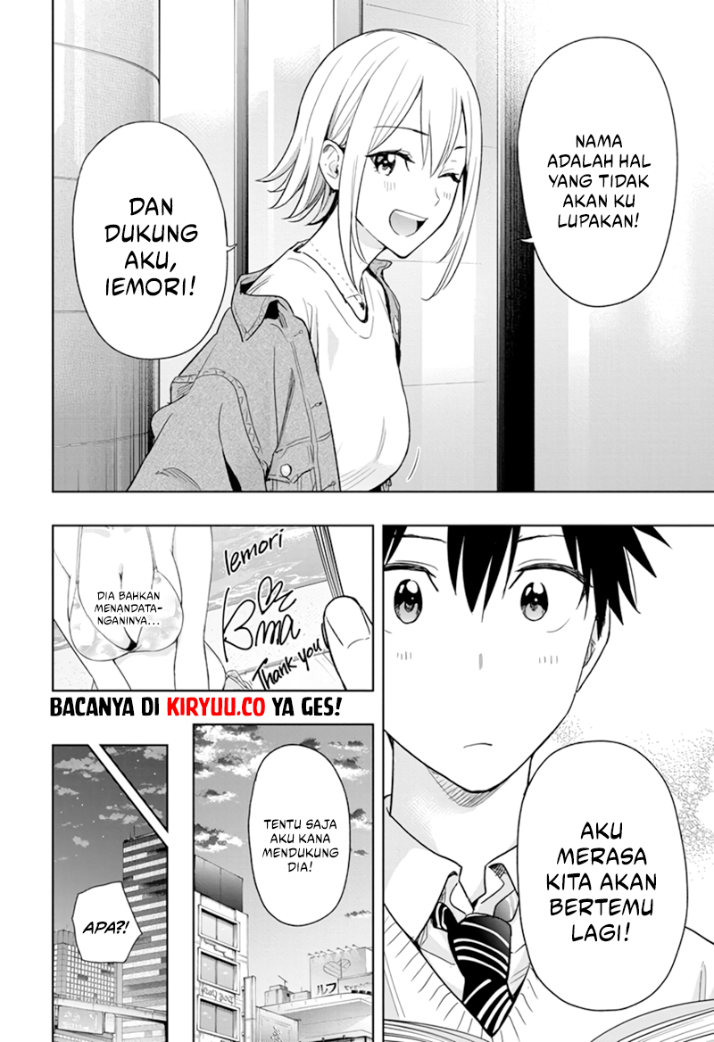 Hima-Ten! Chap 11 - Next Chap 12